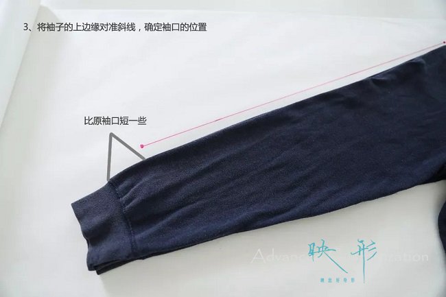 确定袖子位置,卫衣制作教程,济南高级定制,济南工装定做,映形高级定制