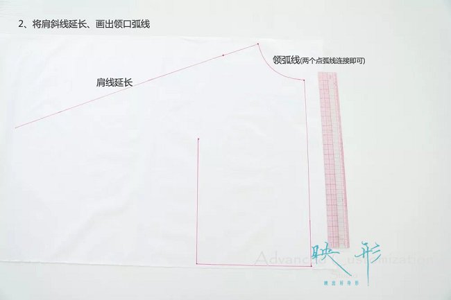 画弧线卫衣制作教程,济南高级定制,济南工装定做,映形高级定制