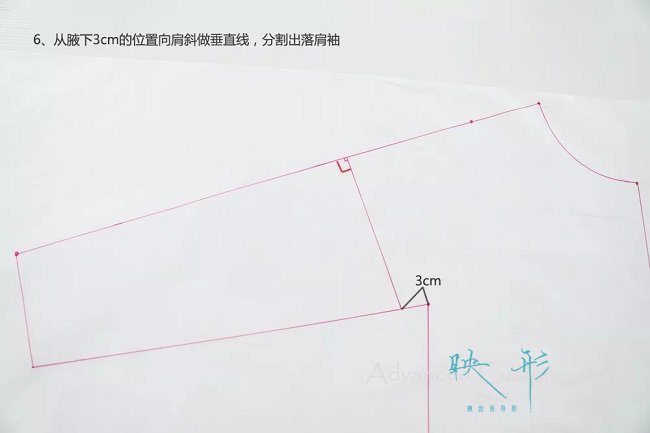 分割落肩袖,卫衣制作教程,济南高级定制,济南工装定做,映形高级定制