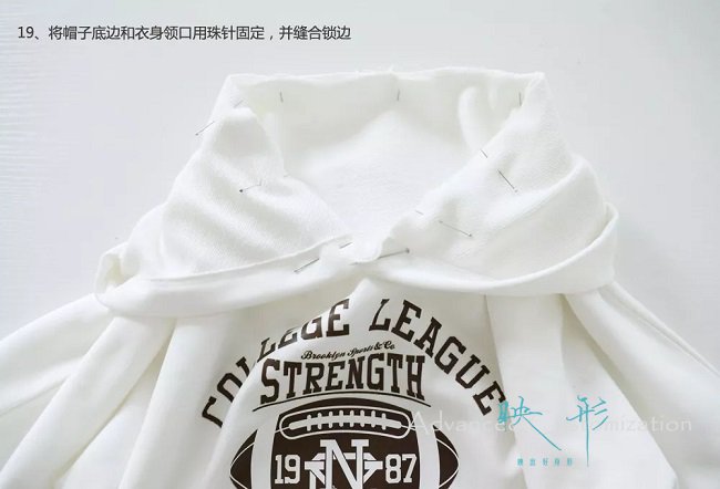 帽子与衣身缝合锁边,卫衣制作教程,济南高级定制,济南工装定做,映形高级定制